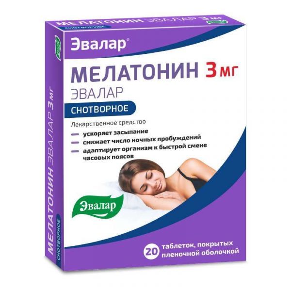 Мелатонин эвалар 3мг 20 шт таблетки покрытые пленочной оболочкой эвалар