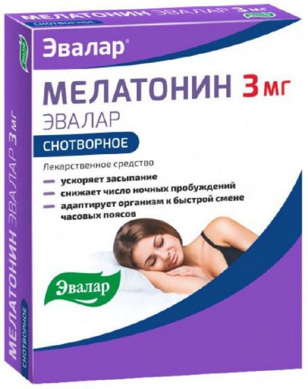 Мелатонин эвалар 3мг 40 шт таблетки покрытые пленочной оболочкой