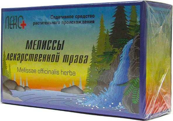 Мелисса трава 20 шт