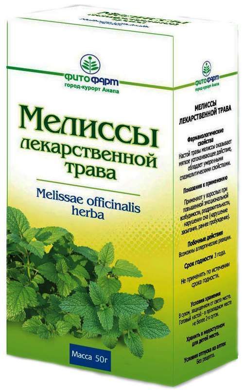 Мелисса трава 50г