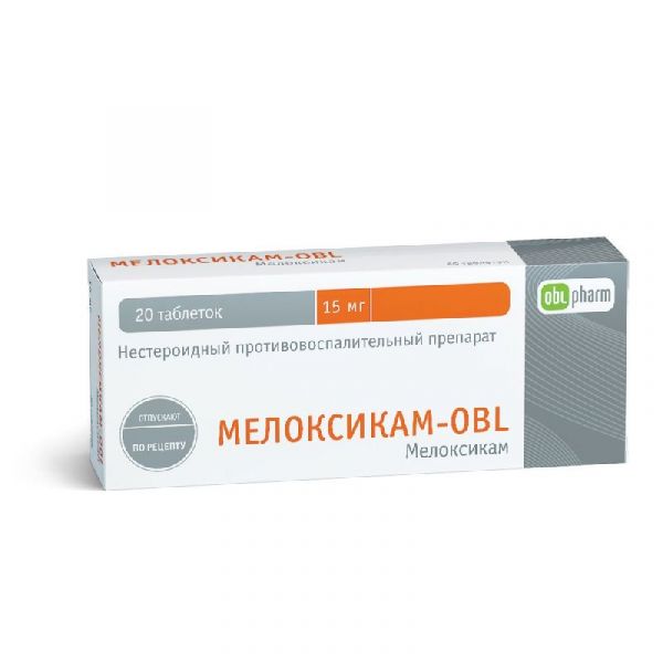 Мелоксикам-obl 15мг 20 шт таблетки