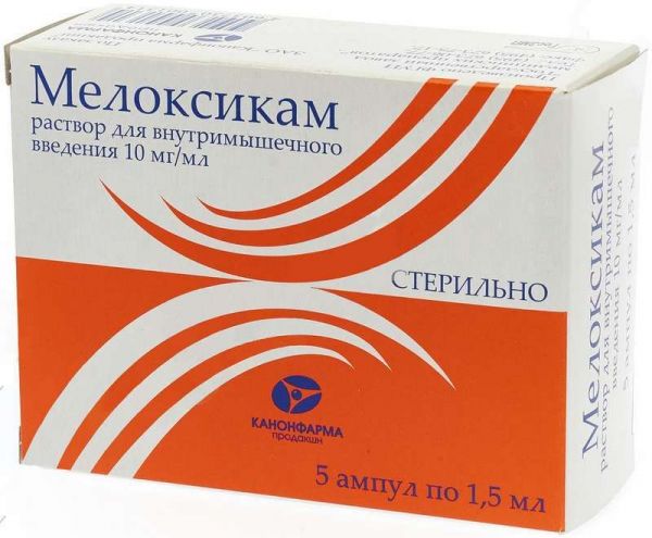Мелоксикам 10мг/1мл 1,5мл 5 шт раствор для внутримышечного введения