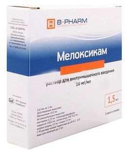 Мелоксикам 10мг/мл 1,5мл 3 шт раствор для внутримышечного введения