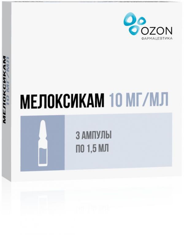 Мелоксикам 10мг/мл 1,5мл 3 шт раствор для внутримышечного введения озон