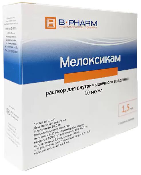 Мелоксикам 10мг/мл 1,5мл 5 шт раствор для внутримышечного введения