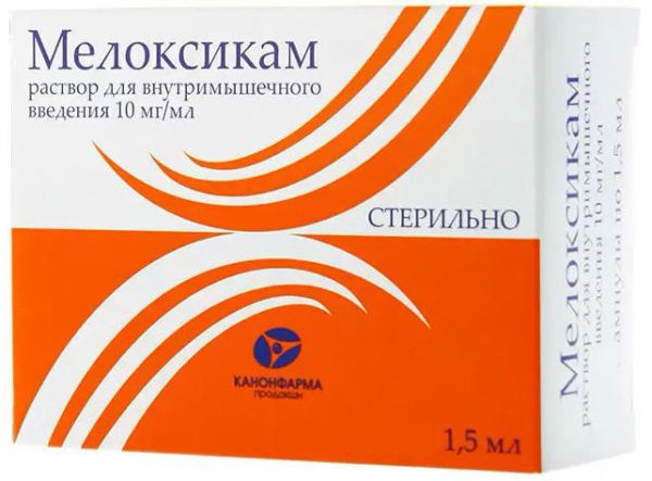 Мелоксикам 10мг/мл 1,5мл 5 шт раствор для внутримышечного введения