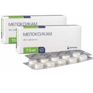 Мелоксикам 15мг 10 шт таблетки