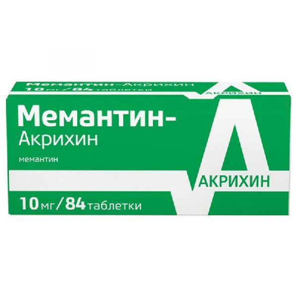 Мемантин 10мг 84 шт таблетки покрытые пленочной оболочкой польфарма