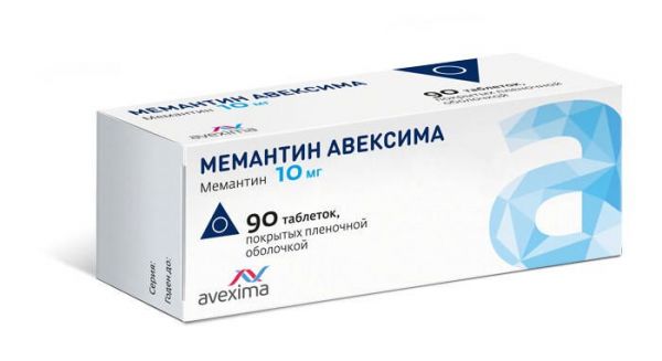 Мемантин авексима 10мг 90 шт таблетки покрытые пленочной оболочкой