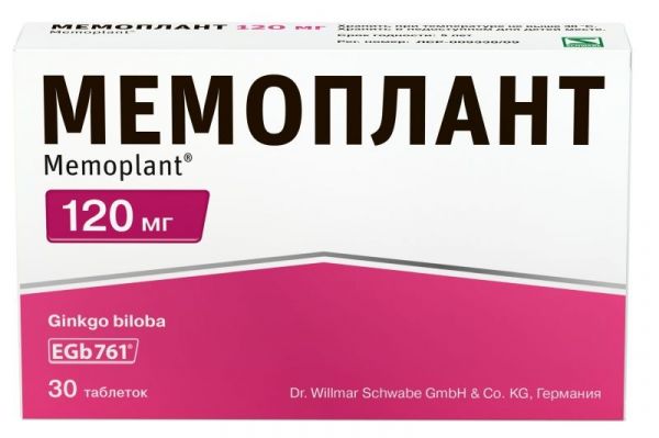 Мемоплант 120мг 30 шт таблетки