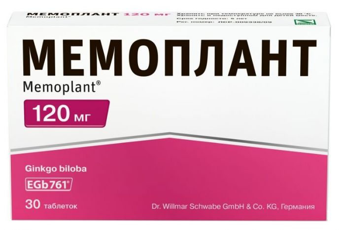 Мемоплант 120мг 30 шт таблетки