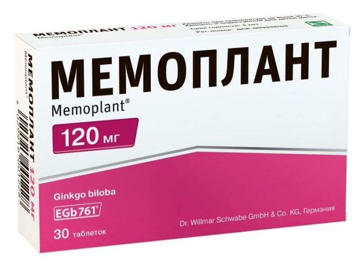 Мемоплант 120мг 30 шт таблетки