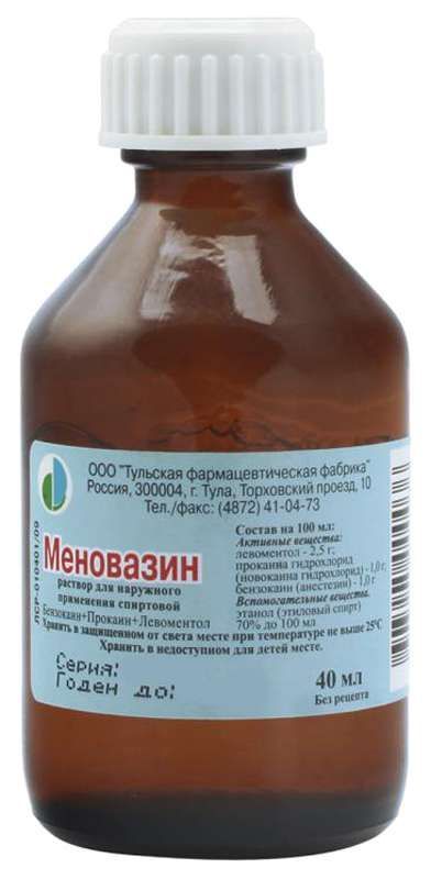 Меновазин 40мл раствор для наружного применения спиртовой