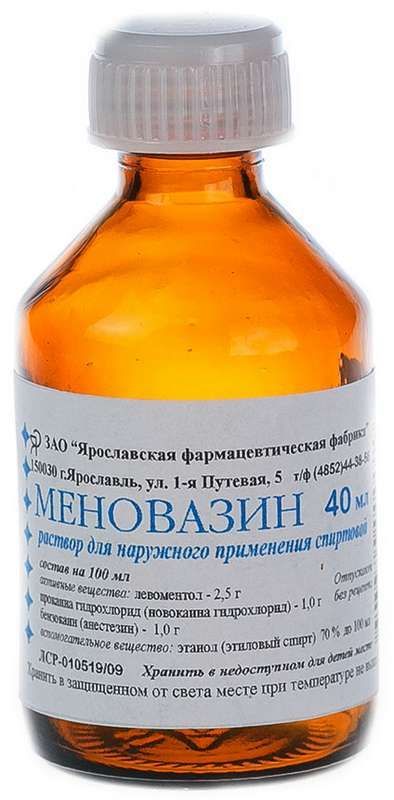 Меновазин 40мл раствор для наружного применения спиртовой