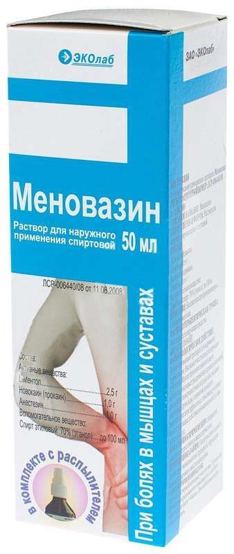 Меновазин 50мл раствор для наружного применения спиртовой