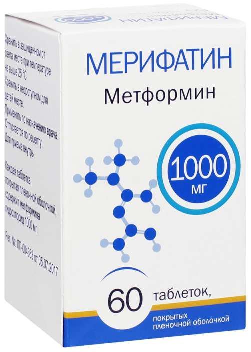 Мерифатин 1000мг 60 шт таблетки покрытые пленочной оболочкой фармасинтез-тюмень ооо
