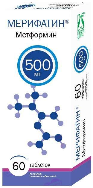 Мерифатин 500мг 60 шт таблетки покрытые пленочной оболочкой фармасинтез-тюмень ооо