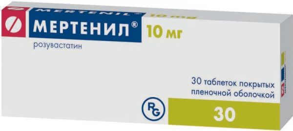 Мертенил 10мг 30 шт таблетки покрытые пленочной оболочкой