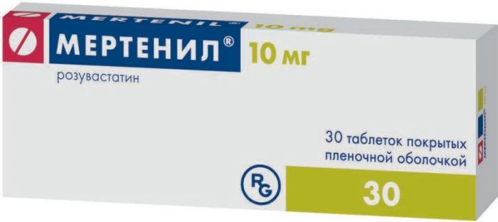 Мертенил 10мг 30 шт таблетки покрытые пленочной оболочкой