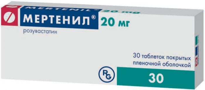 Мертенил 20мг 30 шт таблетки покрытые пленочной оболочкой