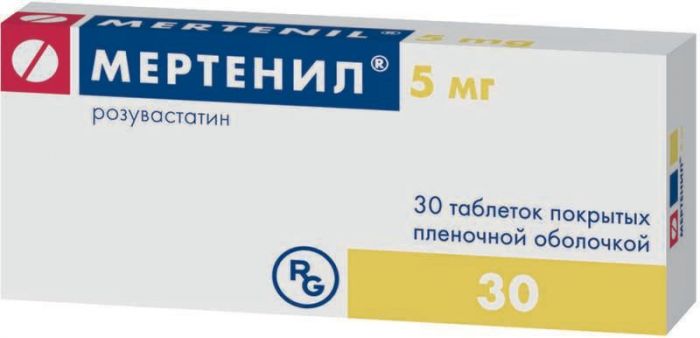 Мертенил 5мг 30 шт таблетки покрытые пленочной оболочкой