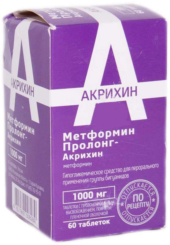 Метформин-акрихин 1000мг 60 шт таблетки покрытые пленочной оболочкой