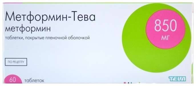 Метформин-тева 850мг 60 шт таблетки покрытые пленочной оболочкой