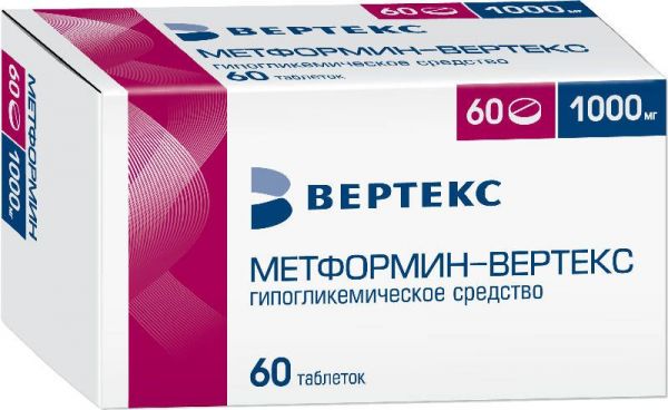 Метформин-вертекс 1000мг 60 шт таблетки покрытые пленочной оболочкой