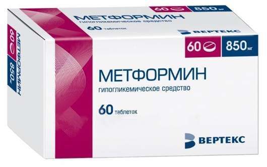 Метформин-вертекс 850мг 60 шт таблетки покрытые пленочной оболочкой