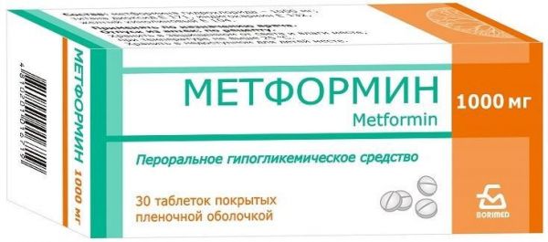 Метформин 1000мг 30 шт таблетки покрытые пленочной оболочкой