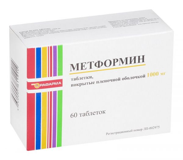 Метформин 1000мг 60 шт таблетки покрытые пленочной оболочкой