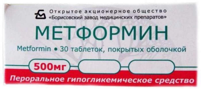Метформин 500мг 30 шт таблетки покрытые пленочной оболочкой
