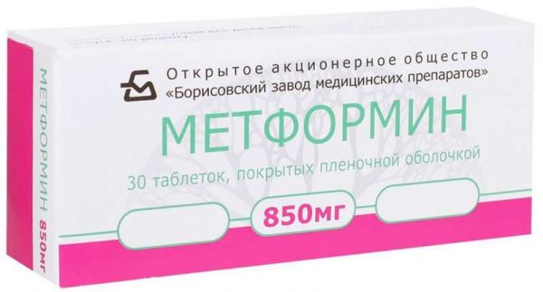 Метформин 850мг 30 шт таблетки покрытые пленочной оболочкой