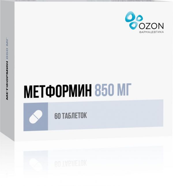Метформин 850мг 60 шт таблетки
