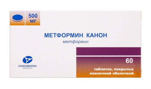 Метформин канон 500мг 60 шт таблетки покрытые пленочной оболочкой