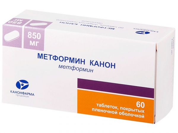 Метформин канон 850мг 60 шт таблетки покрытые пленочной оболочкой