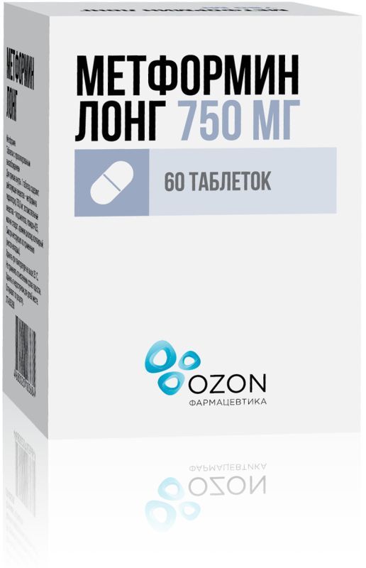 Метформин лонг 750мг 60 шт таблетки с пролонгированным высвобождением