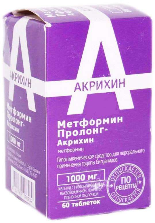Метформин пролонг-акрихин 1000мг 60 шт таблетки с пролонгированным высвобождением покрытые пленочной оболочкой