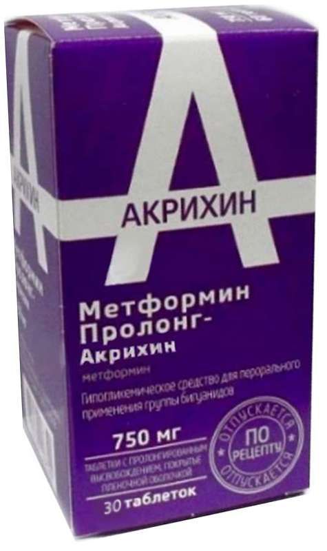 Метформин пролонг-акрихин 750мг 30 шт таблетки с пролонгированным высвобождением покрытые пленочной оболочкой