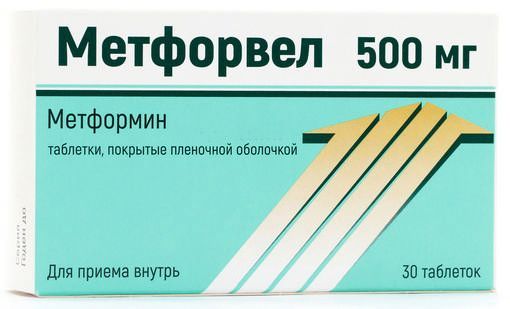 Метфорвел 500мг 30 шт таблетки покрытые пленочной оболочкой