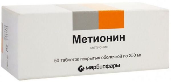 Метионин 250мг 50 шт таблетки покрытые оболочкой