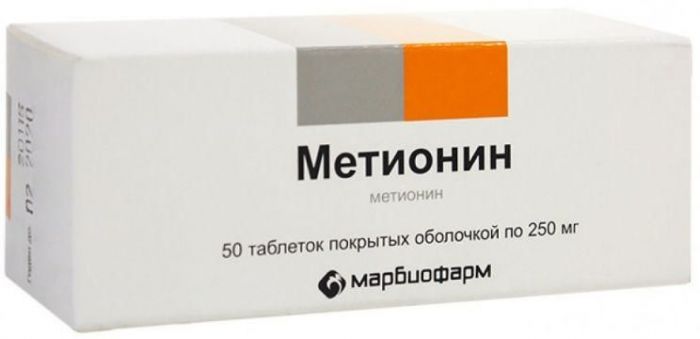 Метионин 250мг 50 шт таблетки покрытые оболочкой