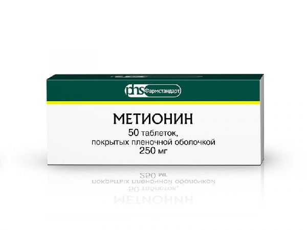 Метионин 250мл 50 шт таблетки покрытые пленочной оболочкой