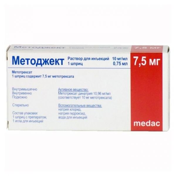Методжект 10мг/мл 0,75мл раствор для инъекций