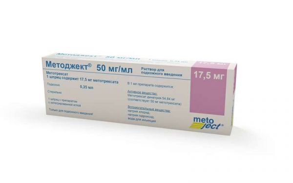 Методжект 50мг/мл 0,350мл 1 шт раствор для подкожного введения