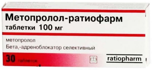 Метопролол-ратиофарм 100мг 30 шт таблетки