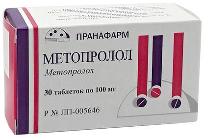 Метопролол 100мг 30 шт таблетки