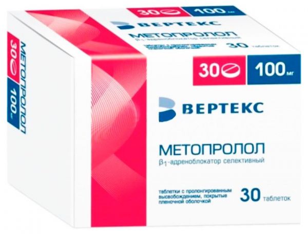 Метопролол 100мг 30 шт таблетки с пролонгированным высвобождением покрытые пленочной оболочкой
