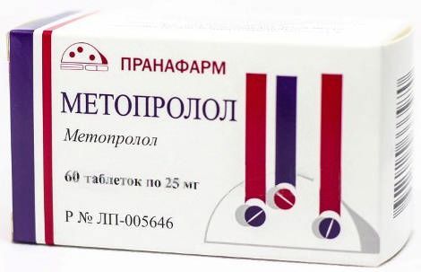 Метопролол 25мг 60 шт таблетки пранафарм