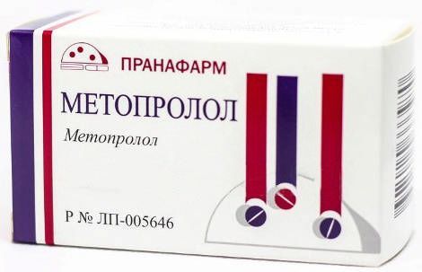 Метопролол 50мг 30 шт таблетки пранафарм